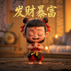 福彩福彩3d走势图
